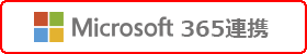 Microsoft 365Ag