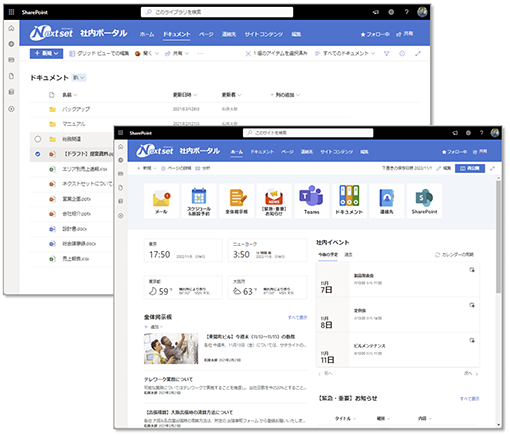 SharePoint Online |[^TCg