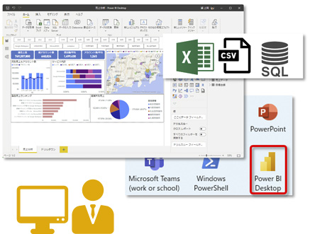 Power BI Desktop