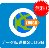 If[^]200GB