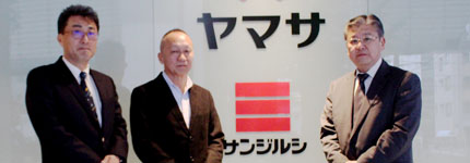 ヤマサ醤油 株式会社 様