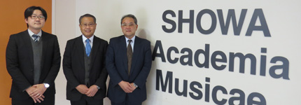 昭和音楽大学 様
