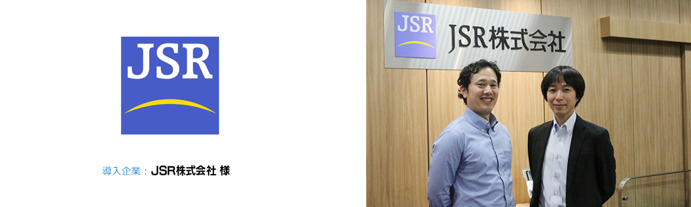 JSR l