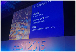 マイクロソフト ジャパン パートナー オブ ザ イヤー 2015受賞