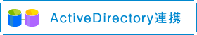 ActiveDirectoryAg